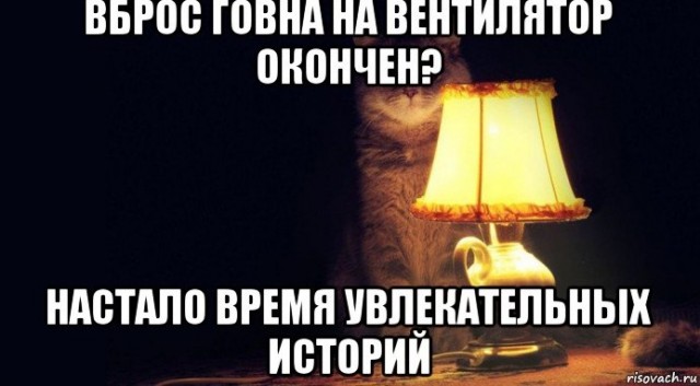 Интересный способ