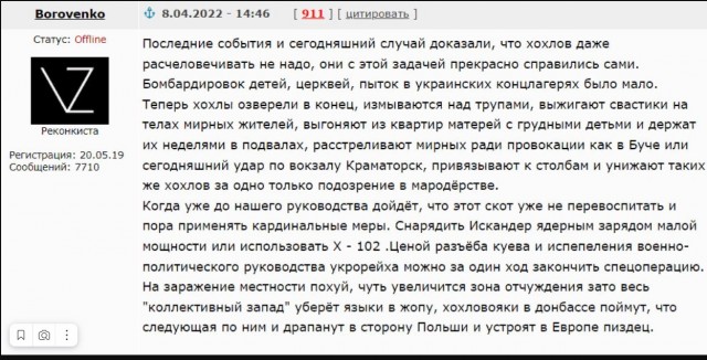 Пандемия. Коронавирус и съехавшие крыши. Россия и мир. Часть 32.
