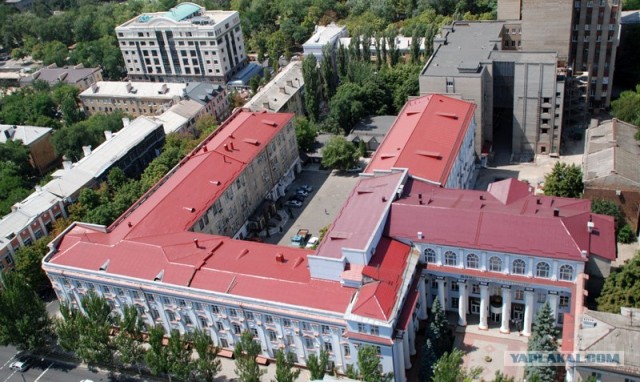 Донецк