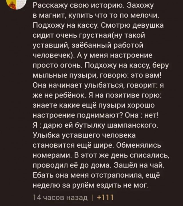 Вот это поворот!