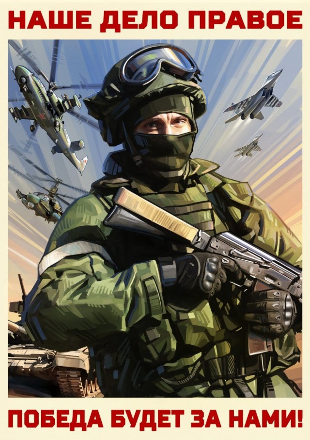 Самый лучший ответ на стих “Никогда мы не будем братьями“