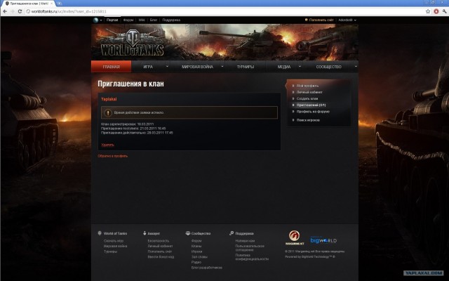 World of tanks