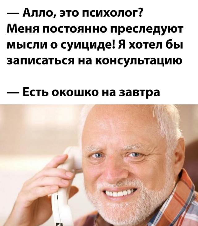 Весёлый полтишок 16.05.22