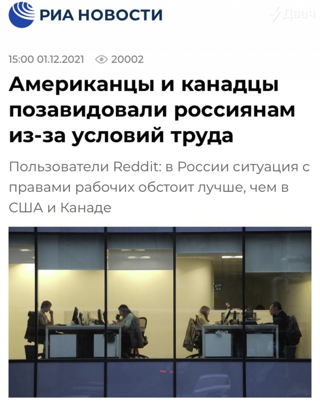 Мы задаём темп!