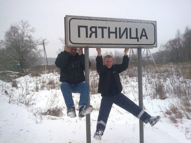 Меня бросил муж