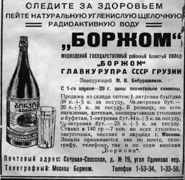 Немного истории в фото 21.07.2022