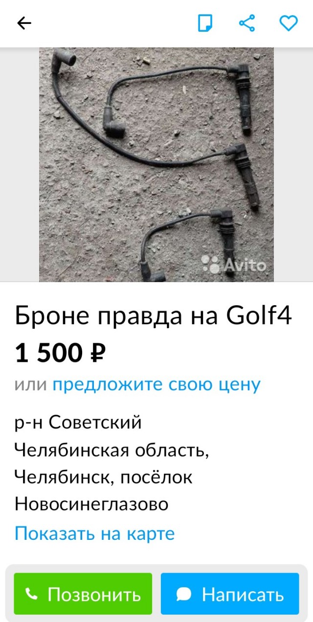 10+ объявлений с известного ресурса, которые опубликовали люди с отличным чувством юмора