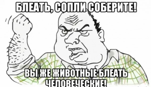 Пандемия съехавших крыш - разновидности болезни. Россия и мир. Часть 39.