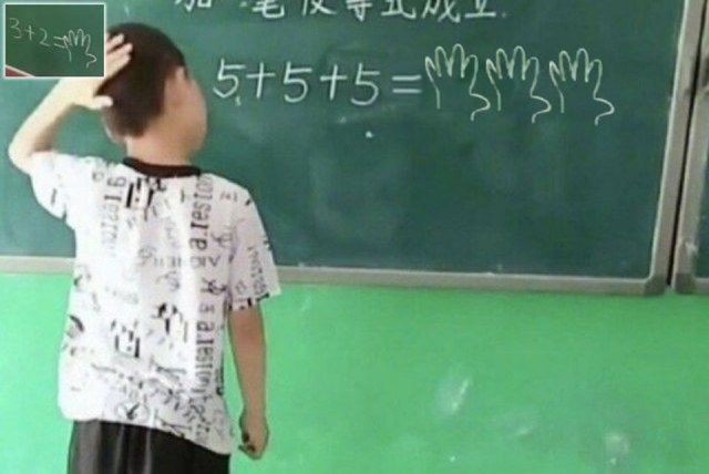 Математика, бессердечная ты с*ка...