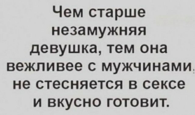 Немного картинок для настроения - 131