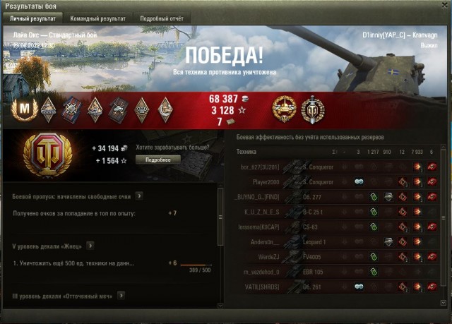 Wargaming 61