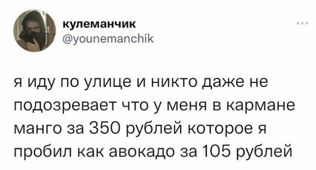 Подобное я уже видел, боян!
