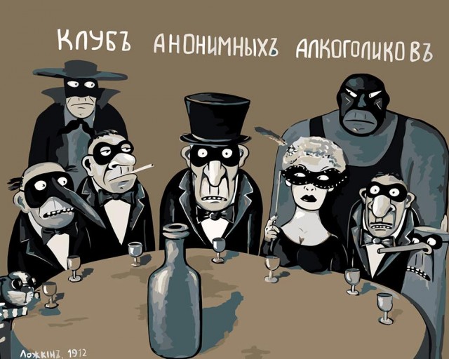 Пандемия съехавших крыш - разновидности болезни. Россия и мир. Часть 41.