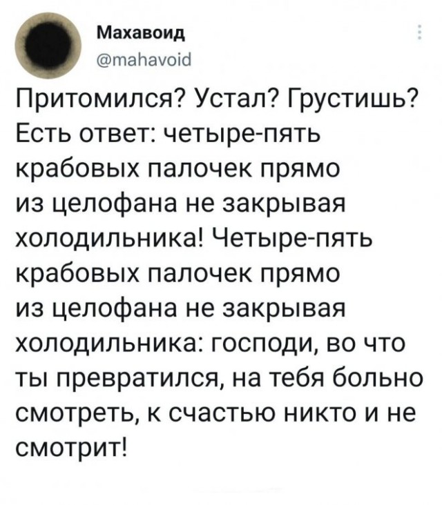 Немного картинок для настроения - 123