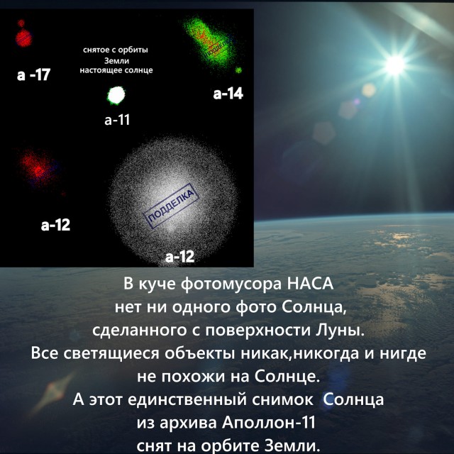 Луносрач