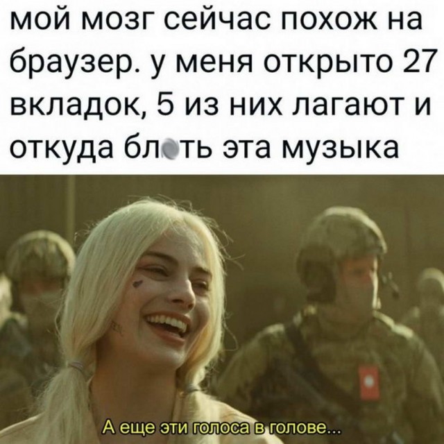 Картинки и мемы. Выходные близко...