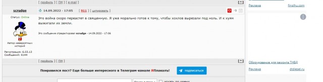 В Ейске на жилой дом упал самолёт