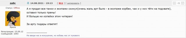 Wargaming 61