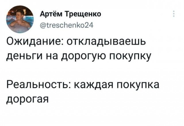 Картинки и мемы, всем хороших выходных