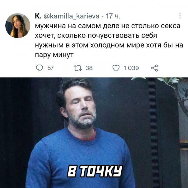 Весёлый полтишок 04.11.22