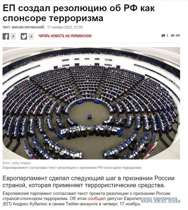 Едешь по свои делам и тут... бах!