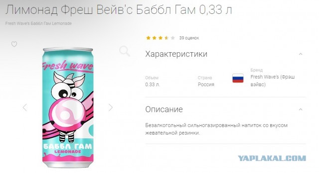 Лично я помню этот аромат.