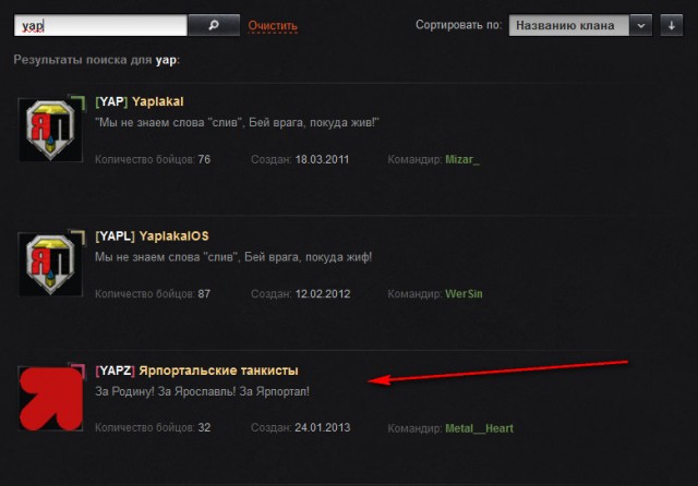Wargaming 3