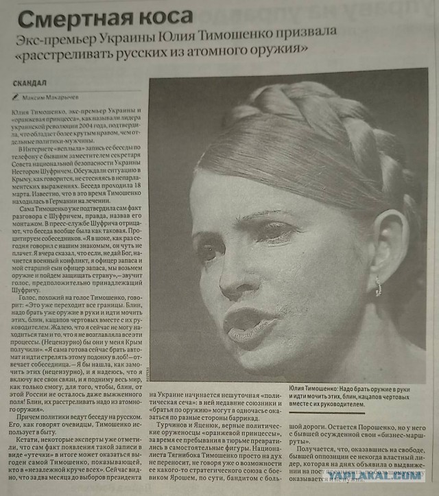 Путин заявил о нарастании угрозы ядерной войны