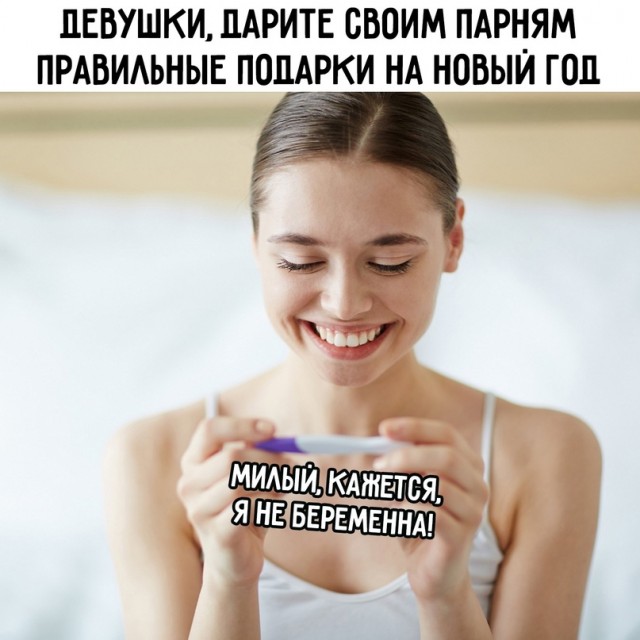 Картинки и мемы для настроения - 125
