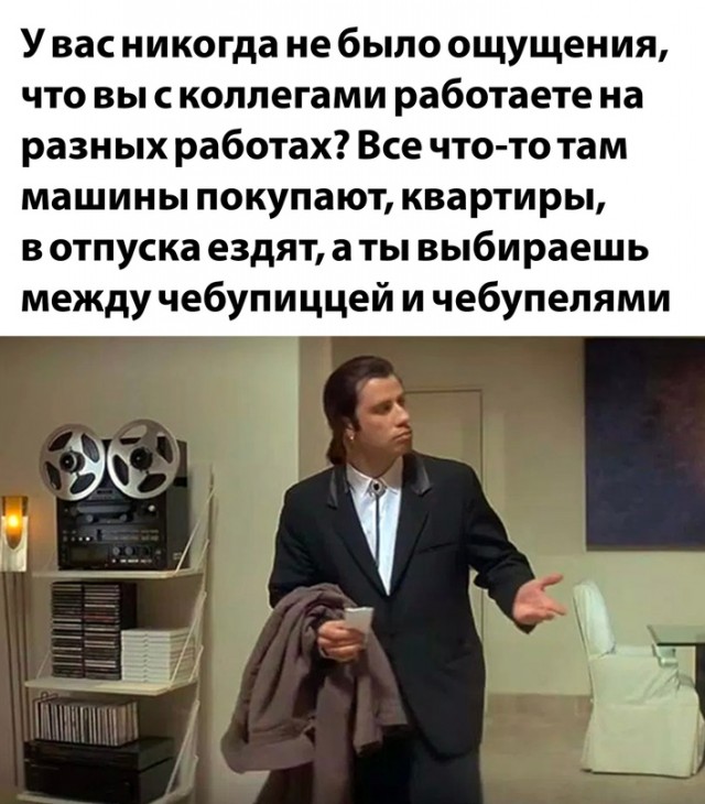 Весёлый полтишок 07.01.23