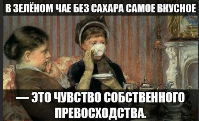 Победная поступь идиотизма по планете – том 5
