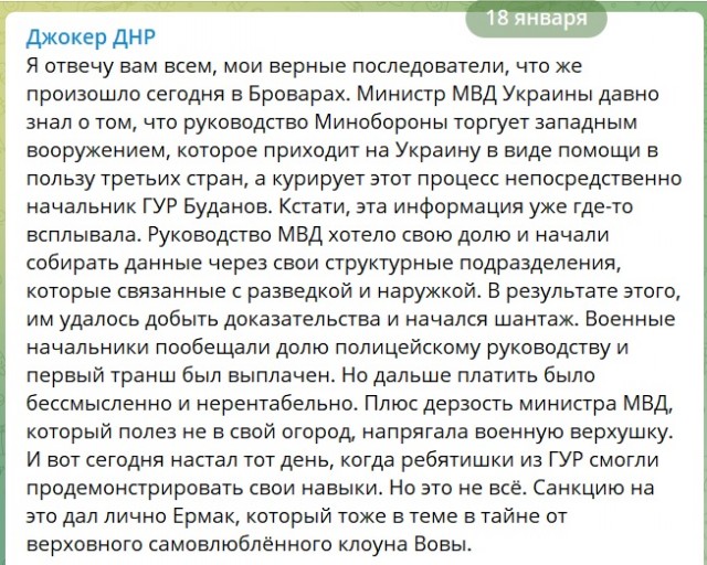 В Броварах под Киевом рядом детским садом упал вертолет.