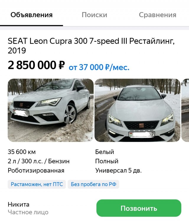 Москвич АВТО для Россиян!