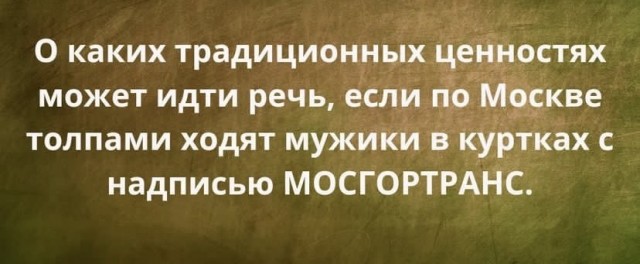 Картинки и мемы, всем хороших выходных