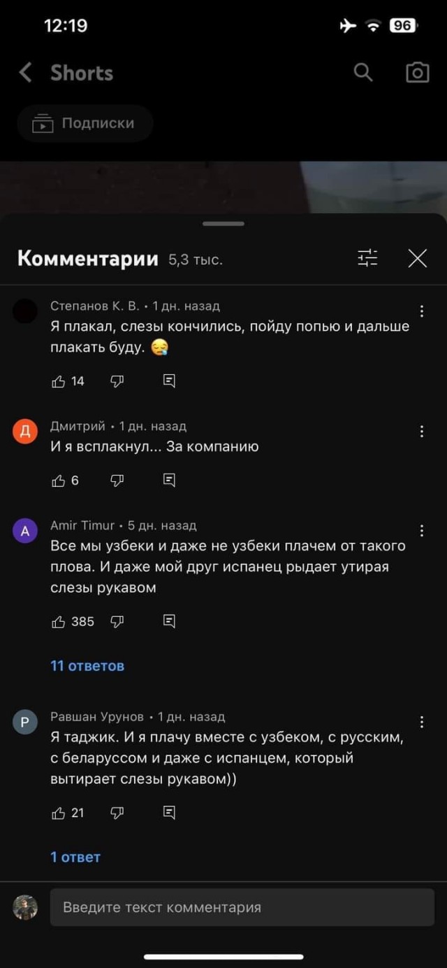 Этаниплов. Рецепт