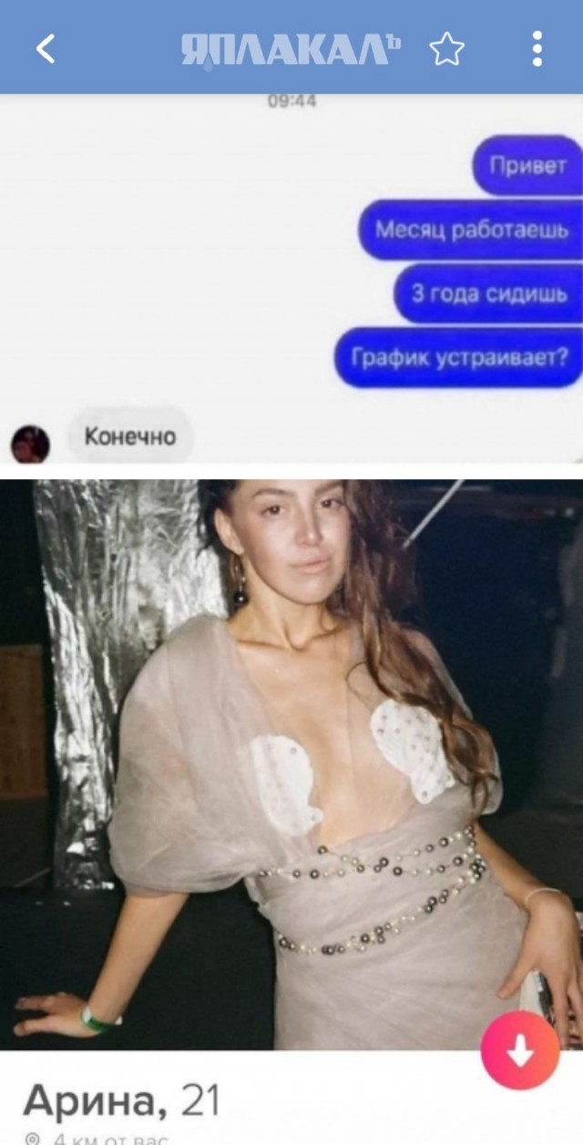 Народная меДИЧина 7040