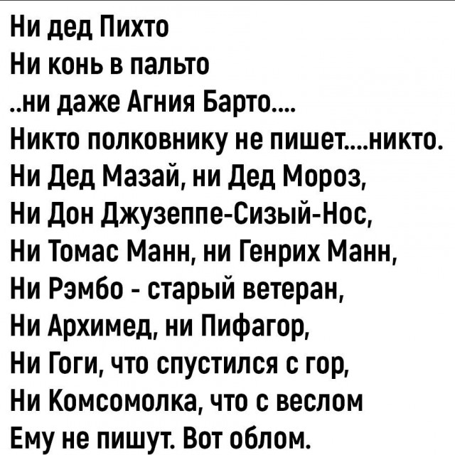 Юмор в картинках и без 21.02.2023