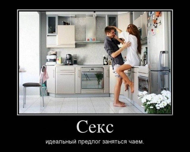 Пошлость, шутки, два ствола
