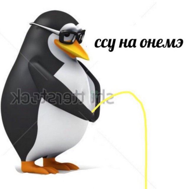 И до нас добрались