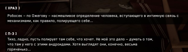 Интересная реакция собак на робопса во время прогулки