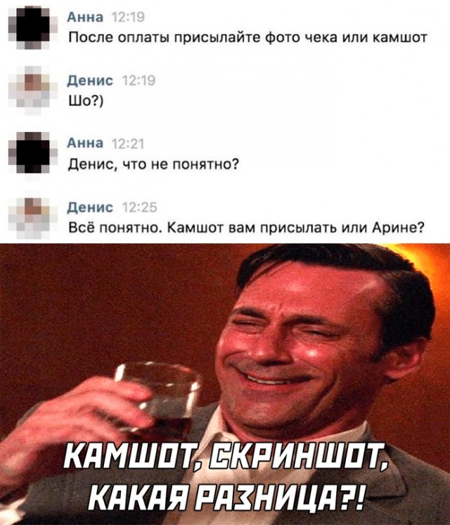Немного картинок для настроения - 161