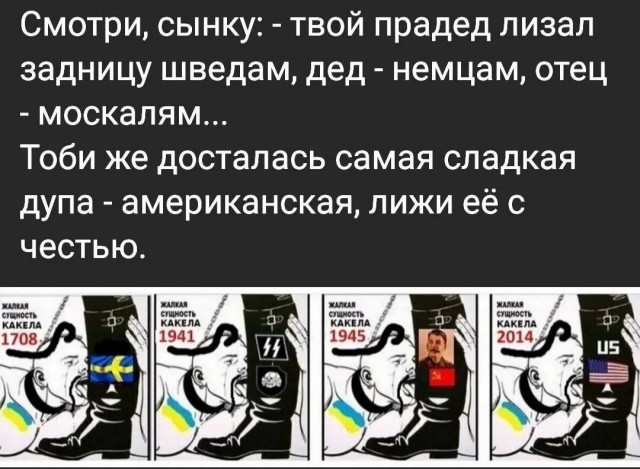 Украина исчезнет, потому что она «не нужна никому на планете», заявил Медведев