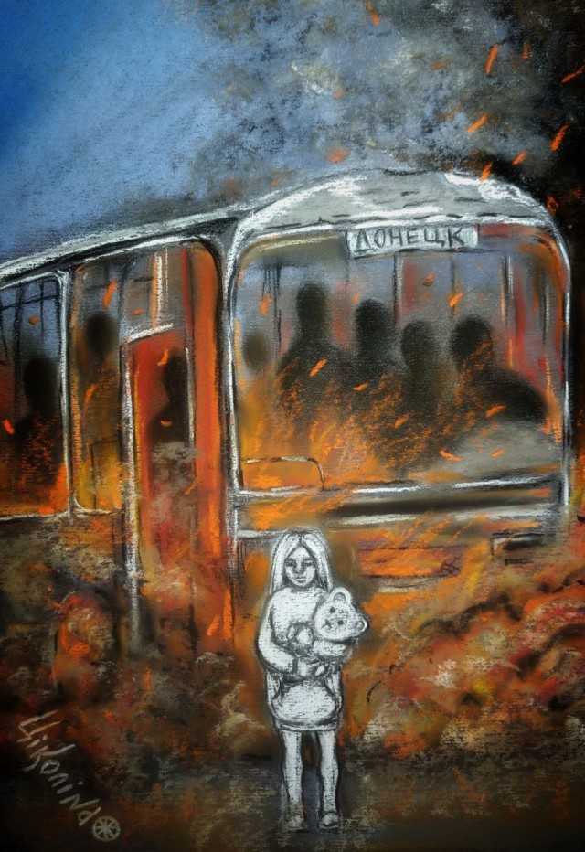 Прилёт