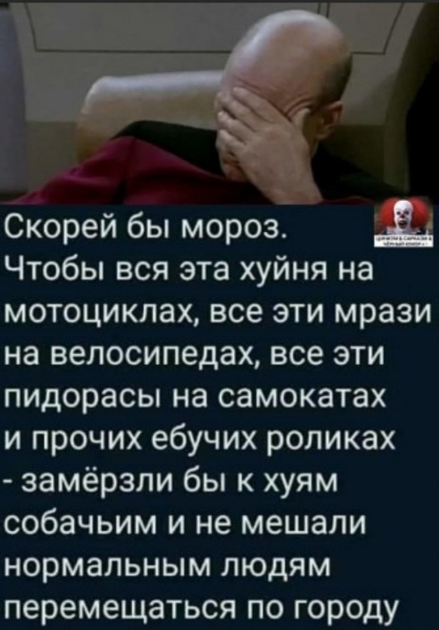 Каминг-аут.  Я – самокатчик. Правила езды.