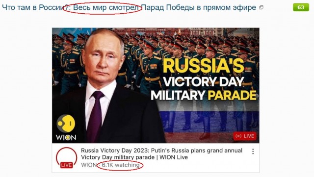 Что там в России?: Весь мир смотрел Парад Победы в прямом эфире