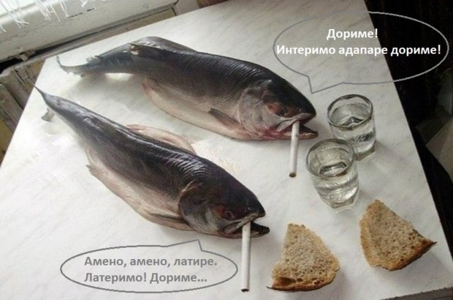 Спустя два дня