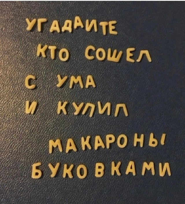 Правильное мнение: Отличие баб от женщин