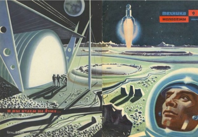 16 мая 1969 года Советский космический аппарат "Венера-5" достиг Венеры.