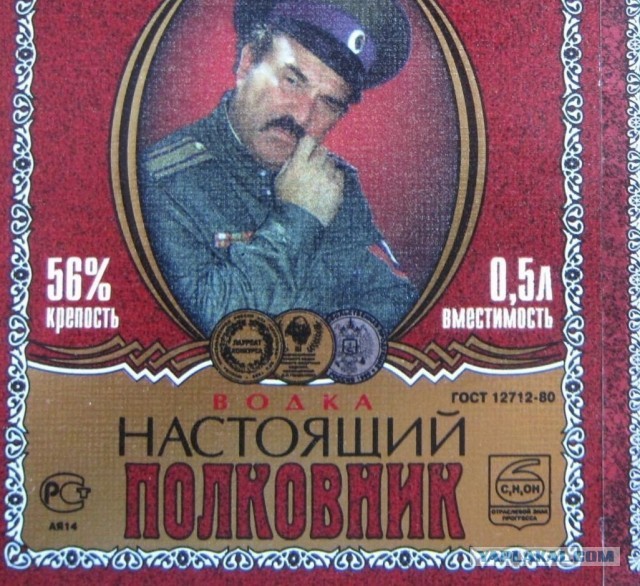 Самые жёсткие алкогольные напитки эпохи СССР и начала перестройки