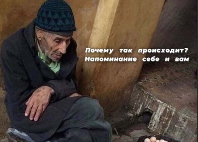 Ведро клубники